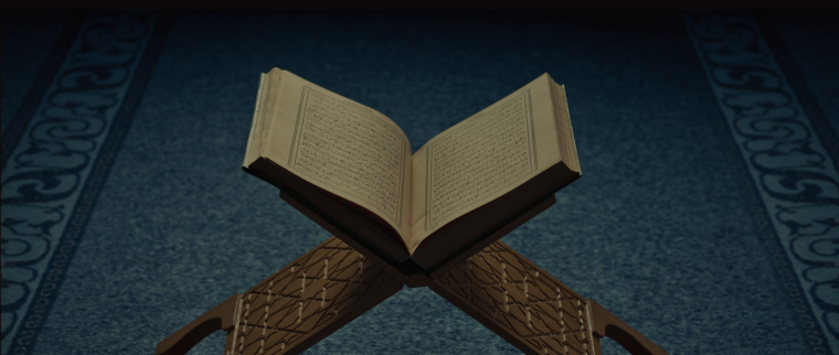 10 Things you are Missing if you don’t Understand the Quran